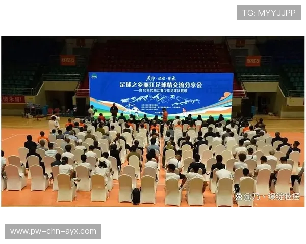 球员在交流会上分享国际比赛经验与感悟(96 ) 球员在交流会上分享国际比赛经验与感悟(96 )