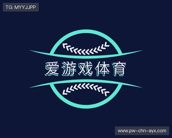 介绍爱游戏官网首页